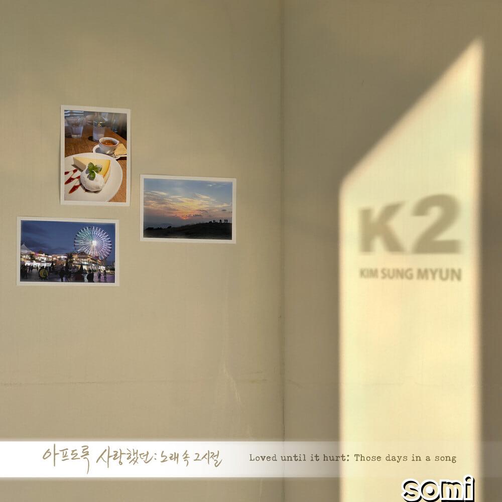 Image Cover